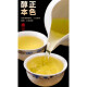 试喝茶叶500g 铁观音新茶叶兰花香浓香型秋茶乌龙茶桂花香买2送杯