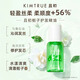 KIMTRUE 且初护发精油防毛躁头发柔顺组合20ml*3（栀子+丹桂+无花果）