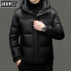 Jeep (Jeep) neuer Herren Winter kurzer Down Jacke warme Jacke Dad verdickte Kapuzegeschäft Casos Black Gold Jacket Schwarz Lila 9855 170