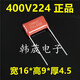 CBB21/22聚丙烯薄膜电容器104/224/334/474/684/824J250/4 474J250V P15