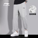 Li Ning sports trousers men's sweatpants knitted running trousers men's loose cinch leg casual sports pants flower gray coin gray (plus velvet) 2XL