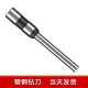 
Applicable to Deli 3846 3821 3839 3888 3881 3880 Hollow drill knife financial certificate binding machine collar drill bit Deli 3885/14652 drill knife