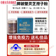 通用蓝帽子破壁灵芝孢子粉胶囊 一泰牌破壁灵芝孢子粉林芝袍子粉赤灵 精品礼盒装两套(三萜含量高·+礼佳品)