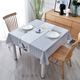 Tablecloth/cover parts Square tablecloth waterproof and oilproof square square tablecloth square tablecloth dining tablecloth household tablecloth waterproof oilproof no-wash pvc lattice fresh Nordic stripes gray square below ---------------------------------------------------------------------------------------------------------------------------------------------------------------------------------------------------------
