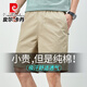 皮尔卡丹（pierre cardin）夏季纯棉男士短裤薄款透气休闲大裤衩外穿沙滩裤宽松简约五分裤男 9215藏青 XL