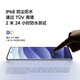 小米（MI）Redmi Note 14 Pro 12+256 暮光紫 天玑7300-Ultra 抗摔金刚架构 小米5G手机【赠话费券】国家补贴