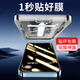 Мембранная законодатель подходит для Apple 15promax Memdered Film iPhone 15pro Mobile Plant Film Plant Film Fiece Fiece Dust-Ray Sece Second Sticker Box HD Полное покрытие-[Модель ультра определения]