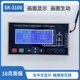 WE-L23X-0 One to three microcomputer constant pressure water supply controller LCD Chinese display WE-L23X-0 One to three
