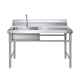 Yuruo commercial stainless steel sink sink vegetable basin with workbench cleaning outdoor simple 1.2 meter wash basin double basin extra thick 175*60*80 double basin left flat plate