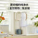 飞利浦（PHILIPS） 加热净水器 净饮一体机家用免安装 即热式饮水机 RO反渗透净水器水通道蛋白ADD6850/6854 ADD6850【天然椰壳活性炭】