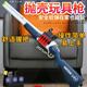 Yunya Kinderspielzeugpistole Doppelrohr S686 Trolley Shell Shotgun Soft Shotgun Toy Toy Boy's Geburtstagsgeschenk [hochwertiger S686] + FirePower Belt + 14 Shell Case + 20 Soft Shots Kinderfeiertagsgeschenk