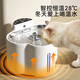 HIPIDOG NOUVEAU CAT DISTRANSE DE L'EAU CONTUNÉE TEMPÉRATION CHAUT MACHINE CAT AUTRE ANTÉRIEUR PET AUTOMATIQUE AUTOMATIQUE DISTRONNEMENT D'EAU DISTRANS