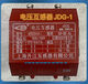 Voltage transformer JDZ1-1380/100V660/100V1140/100VJDG-0.6 JDZ1-1 1140V/100V