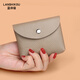 Lan Shiko Coin Wallet genuine leather cute small wallet women's key bag short coin bag Korean version wallet mini coin bag black