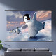 Wuyin Bildprojektor-Leinwand, 84 Zoll, 16 9, Wandmontage, 3D HD, stanzfreie Projektionswand, geeignet für XGIMI Nuts Xiaomi Epson Projektor A8889