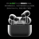 Apple [Interest-free Installment] AirpodsPro2 Second Generation/First Generation Apple Wireless Bluetooth Headset ASIS Resources AirPodsPro Second Generation [Lightning Interface]