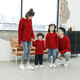 Little Bear Elf (xiaoxiongjingling) sweater parent-child outfit family portrait spring and autumn sweater red mother-daughter family of three or four festive Chinese style sister outfit burgundy parent-child outfit children's size 80 (recommended height 75-85cm)