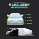 Tongrubi Couverture de voitures de voiture Protection solaire, isolation de la pluie, isolation thermique, protection contre le soleil épaissie, protection contre la poussière, toutes saisons Couverture de voiture spéciale universelle Universel Cover Full Cover Nio et5es6es8et7ec679 Dupont Oxford Tissu de la voiture spéciale Couverture de voiture personnalisée