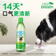 多美洁Tropiclean美国进口宠物犬洁齿水473ml +宠物狗狗猫咪洁耳液59ml