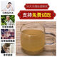 Polvo Sanqi de la Corte Superior Yunnan Wenshan 18 Heads 20 Heads Super Authentic Tianqi Superfine Pure 37 [Actualización de calidad] Entrega de polvo para bebés de cinco años Entrega de polvo predeterminada 18 cabezas Compre 1+ Obtenga 1 Jin en total [Jin equivale a 0.5 kg] (10% de opción)