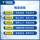 Varta (VARTA) car battery blue label 65D23L Hyundai Toyota Corolla Great Wall Flower Crown is traded for new