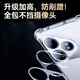 毕亚兹适用真我gt neo6/se手机壳 realme GT Neo6/SE保护套 全包四角气囊防摔清爽透明TPU软壳 JK671透明