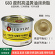 High temperature resistant butter 680 bearing lubricating grease wear-resistant gear chain bearing high temperature and high speed equipment special grease 680 bottle