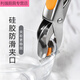 HL stainless steel bowl clamp, anti-scalding clamp, kitchen supplies, haberdashery artifact, multi-functional household plate pick-up clamp, main picture