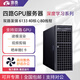 Tan Mo 4-card barebone 4-way GPU server 7049GP workstation RTX 3090 deep learning host workstation including T4 16G graphics card *1