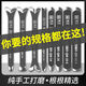 XMSJ美缝压缝工具全套钨钢压缝片阴阳角瓷砖美缝剂施工工具压缝神器 三根钨钢低12阴+高14平+ 12140L