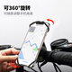 Mo Peng Chai wrist mobile phone holder detachable running arm bag sports cycling men and women Apple Huawei universal armband accessories mobile phone rubber strap (cannot be used alone)