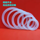 An Junsheng thermos cup water cup sealing ring cup rubber apron ring sealing ring cover silicone gasket cup lid accessories outer diameter 5.2 inner diameter 4.2 thickness 0.25 cm