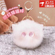 Hai Yiduo Blush Cat Pendant Plush Coolchain милая девочка сердце кошачья школьная сумка, висящие украшения кукол, черные кошачьи раунд (глаза)