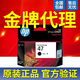 顾致原装47 黑色彩色墨盒4877 4828 4829  4825 4826打印机墨水 惠普47黑彩套装