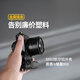 Mingjiang AF 35mm F1.8 autofocus lens 35f1.8 large aperture humanistic portrait fixed focus mirrorless lens X/E/Z mount Mingjiang Optical 351.8 Sony E mount silver official standard package free UV+ND