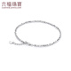Lukfook Jewelry Platinum 950 Bundy Beads Platinum Bracelet as a Gift Price G07TBPB0014 3.84g (including labor cost 349 yuan)