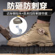 Jiuzhou War Wolf High-Top-Arbeitsschutzschuhe Männer Anti-Smash Anti-Puncture Anti-Scald-Schweißstiefel Anti-Slip-Anti-Wear-Herbst- und Winterarbeitsschuhe 698 Khaki [Reverse Fleece Cowide] Stahlzehen 43
