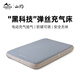 Shanyue Mountain Slides-Betting aufblasbare Matratze Outdoor Camping aufblasbare Bett Haushaltsboden Bienenstud