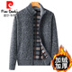 
Pier Cardin Middle-aged Men's Wool Cardigan Daddy's Coat with Fleece Thickened Spring and Autumn Knitted Large Size Sweater Light Gray 175/88A