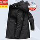 恒源祥男士羽绒服2025新款连帽可拆卸鹅绒服纯色商务休闲冬季保暖外套 9755黑色 中长款 175/92A L