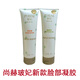 Face gel facial gel + body gel 196 pair of face gel tightening cream beauty instruments Oil-sensitive skin type Body gel