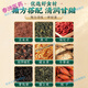 玉米须茶桑叶青钱柳茶银杏绞股蓝决明子栀子牛蒡根甘草橘皮蒲公英养生茶 3盒 3盒