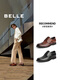 Zapatos de cuero Belle Business Zapatos formales para hombres Zapatos de boda Brock Brock Showing 89183am9 Estilo clásico marrón 41 (255 mm)