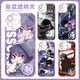 
2D Assassin Wu Liuqi Qi Shi San transparent mobile phone case vivoIQOOneo9OPPOFindx8 Apple 15 E9756 Honor shoot this item-Series customer service message model