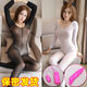 Wen Shiou's sexy and interesting one-piece stockings underwear perspective, fully transparent large-size summer seductive one-piece stockings net stockings black stockings ladies 7027 models 80-150Jin [Jin equals 0.5 kg]+