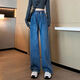 FSHE drawstring jeans for women Spring and Autumn 2025 new elastic high waist wide-leg pants loose and slim straight pants for women Blue [dark blue] 7027 S (recommended 85-95Jin [Jin equals 0.5 kg])