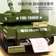 Xinqingyuan Tank Piggy Bank Children's Boy Toy Piggy Bank Bank Fingerabdruck Passwort Box nur Einlass und nicht aus können abgelagert werden und geblieben