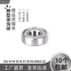 定制高速微型小轴承B692 693 694 695 696 697 698 699 6900Z/ZZ 进口级692Z 2*6*3mm 其他