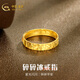CHINA GOLD Crushed Ice Gold Ring Crushed Gold Gold Women's Adjustable Pure Gold Ring Lover's Birthday Gift for Wife Versatile Approximately 2.95g - Exquisite 5G Craftsmanship Love Gift Box + Engraved Greeting Card