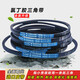 Belt A-type triangle belt A1448A1450A1473A1499A1500A1524A1549 A-1397Li